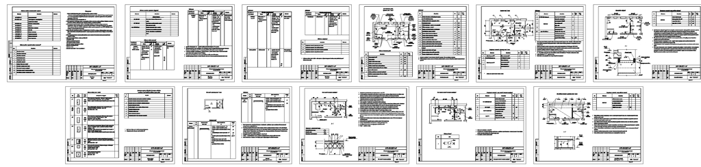 Чертеж Ренген кабинет, марка АР