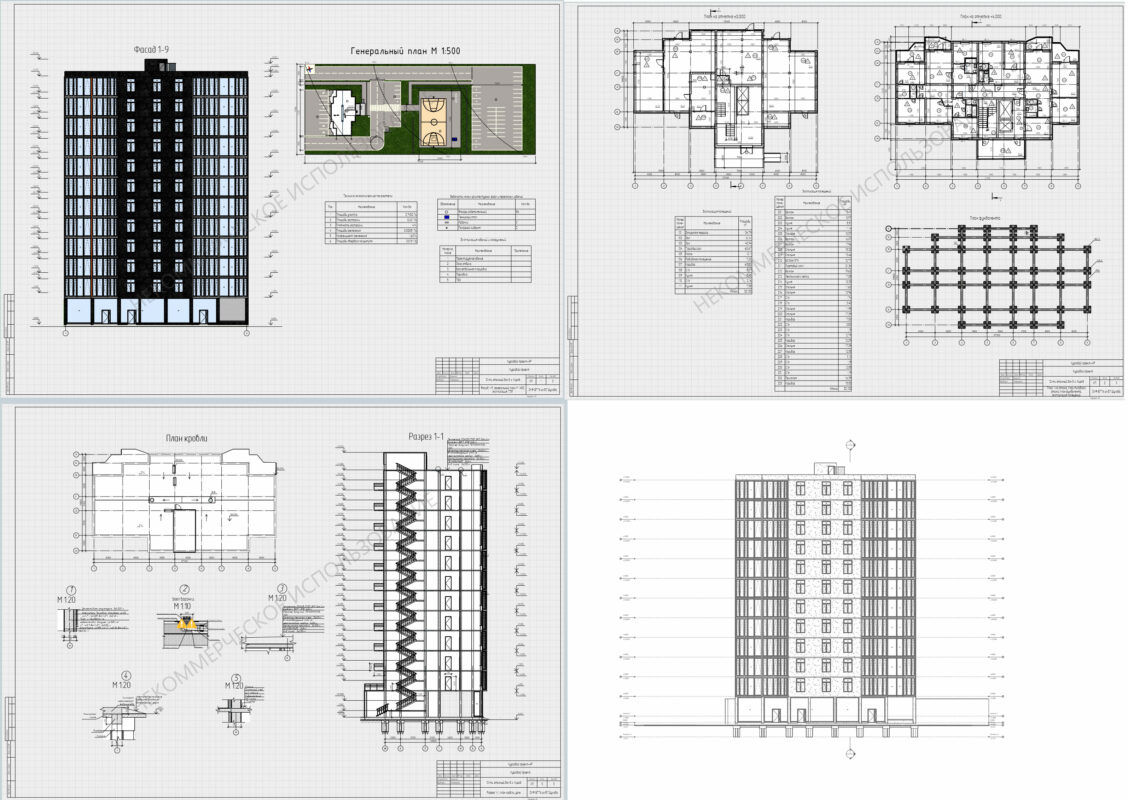 Чертеж Модель 12-ти этажного дома с чертежами Renga
