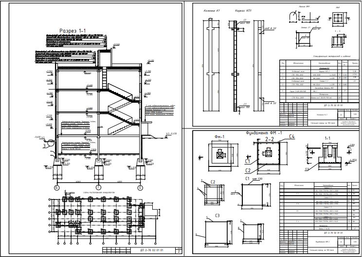 Чертеж Дипломная работа "Спальный корпус на 100 мест