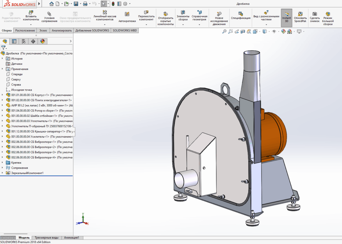 Чертеж Дробилка для зерна 200-250 кг/час