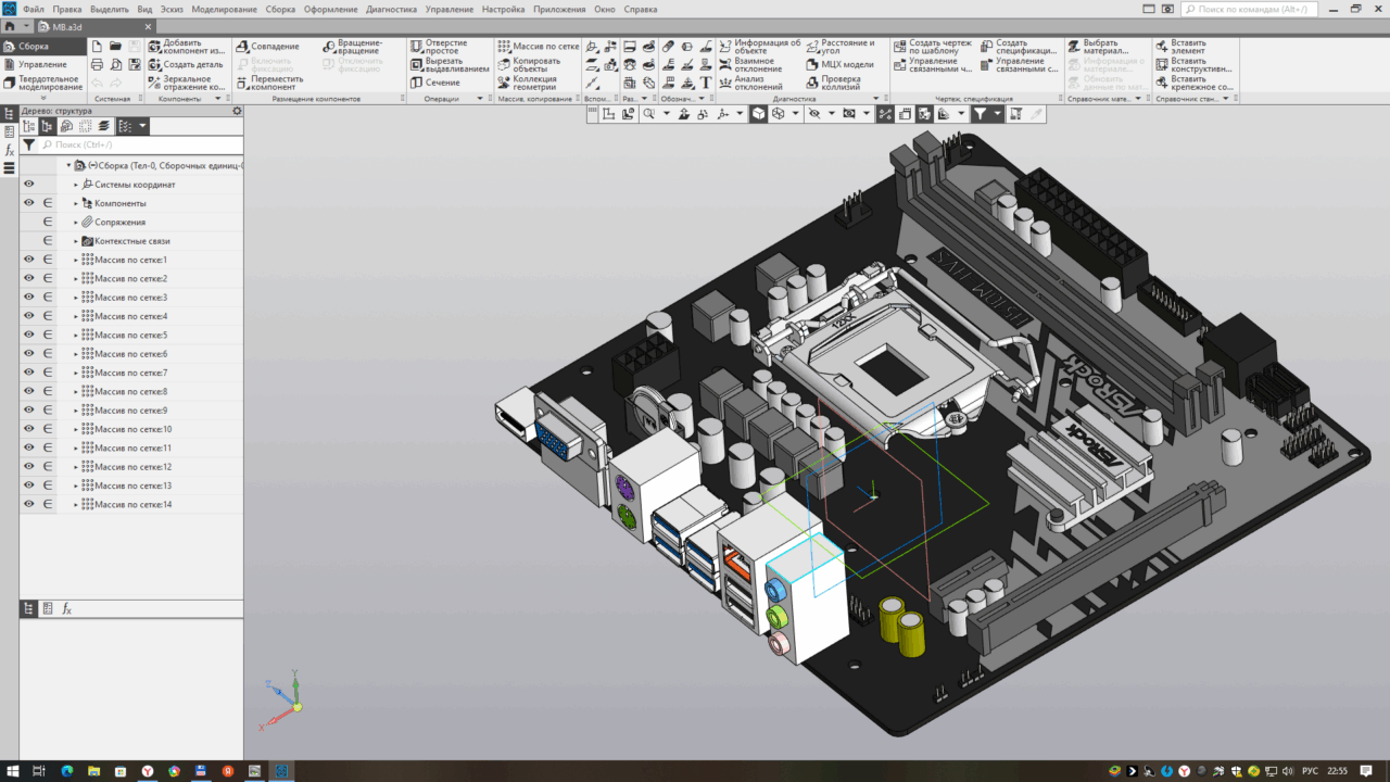 3D модель Модель матплаты ASRock H510M