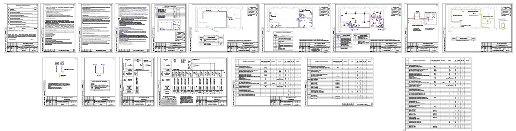 Чертеж Ренген кабинет, марка ЭОМ
