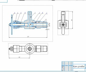 Чертеж Кран угловой ЧМ.00.25.00