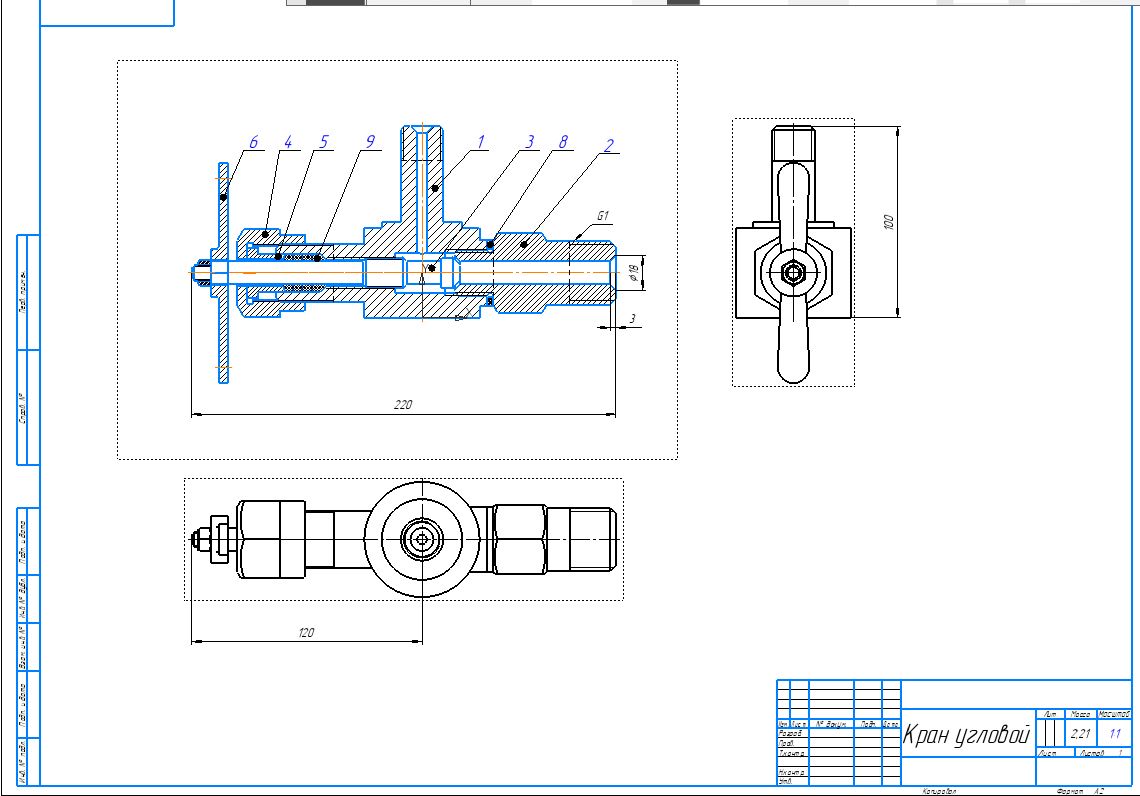 Чертеж Кран угловой ЧМ.00.25.00