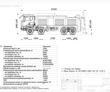 Чертеж Автомобиль-эвакуатор грузовой на шасси SHACMAN 8x4