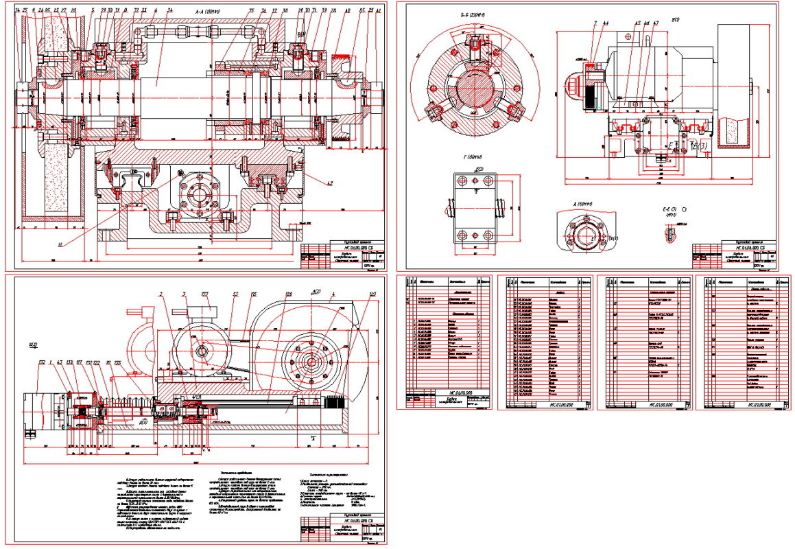 Чертеж Бабка шлифовальная на гидродинамических  опорах круглошлифовального станка класса точности “П ”