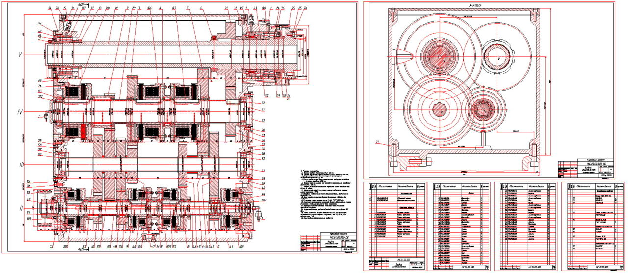 Чертеж Привод главного движения токарно-револьверного станка с бесконтактными электромагнитными муфтами
