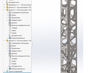 3D модель Корпус светильника напольного