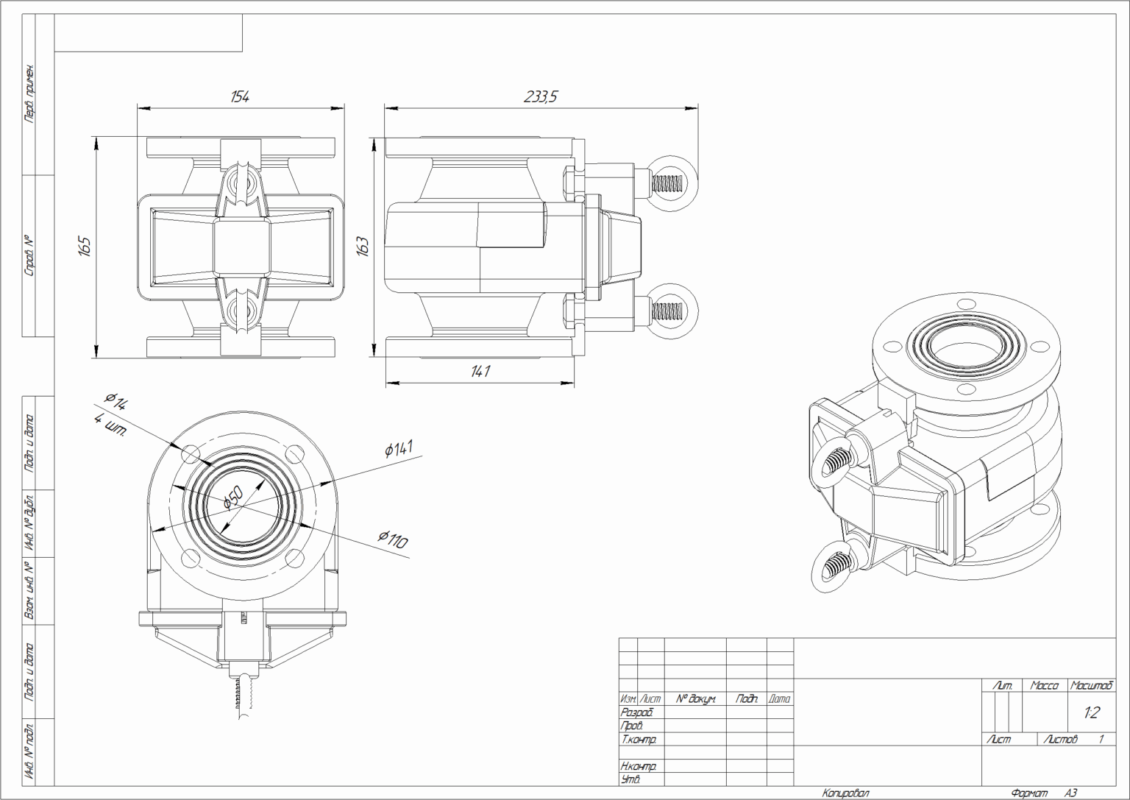 3D модель Газовый фильтр DN80 и DN50