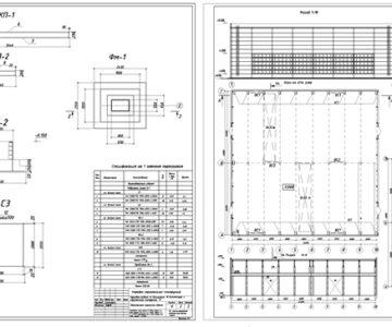 Чертеж Одноэтажное каркасное здание- количество пролетов (по ширине) 2