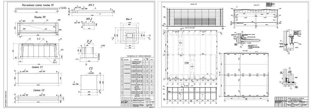 Чертеж Одноэтажное каркасное здание- количество пролетов (по ширине) 2