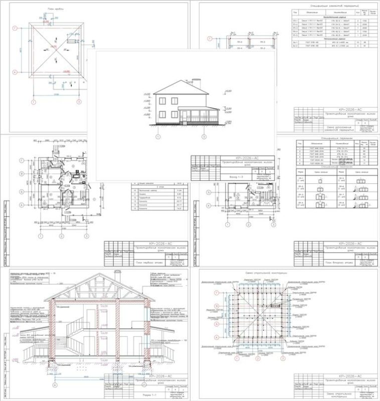 Чертеж Проектирование малоэтажного жилого дома г. Москва