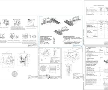 Чертеж Повышение качества посева модернизацией зерновой сеялки С-6000, разработкой высевающего аппарата, позволяющего позволяет повысить равномерность подачи семян мелкосеменных культур
