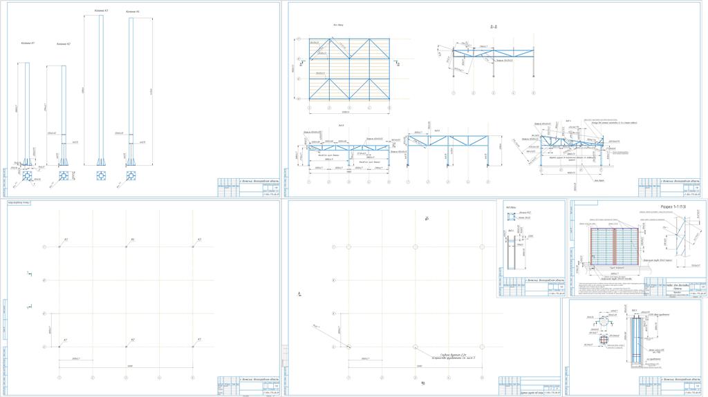Чертеж Навес 12х9