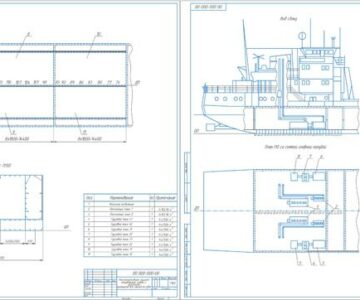Чертеж Проектирование инженерной защиты окружающей среды от воздействия нефтеналивного судна