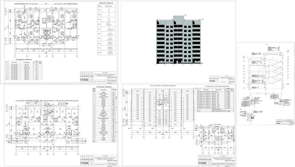 Чертеж Проектирование многоэтажного жилого дома со встроенными офисными помещениями в г. Волгоград