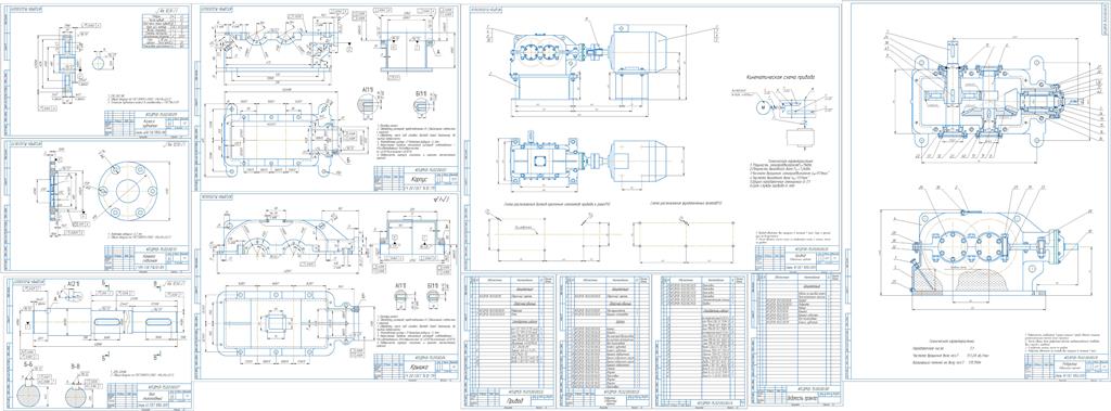Чертеж Проектирование привода ленточного конвейера, согласно схемы и исходных данных (uобщ=7.1)