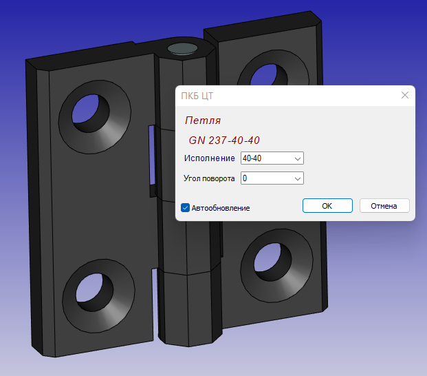 3D модель Петля GN 237