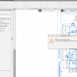 Чертеж Расчет поршневого оппозитного компрессора для перекачки сернистых газов. Сборочный чертеж компрессора, детальный чертеж поршня