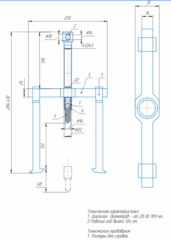 3D модель Приспособление для снятия шестерен и подшипников от 28 до 189мм