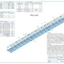 Чертеж Разработка электропривода центробежного насоса для подачи воды