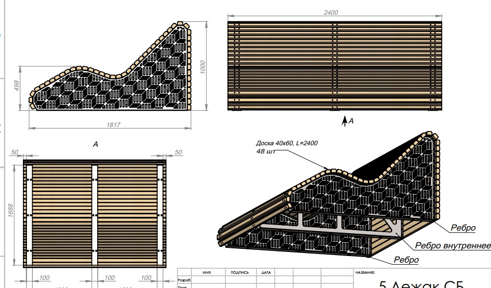 3D модель Лежак 1817х2400х1000 мм