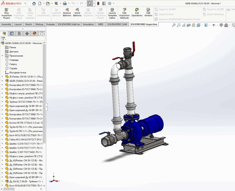 3D модель Насосная станция для подачи воды