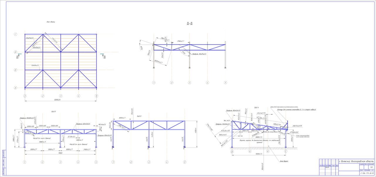 Чертеж Навес 12х9