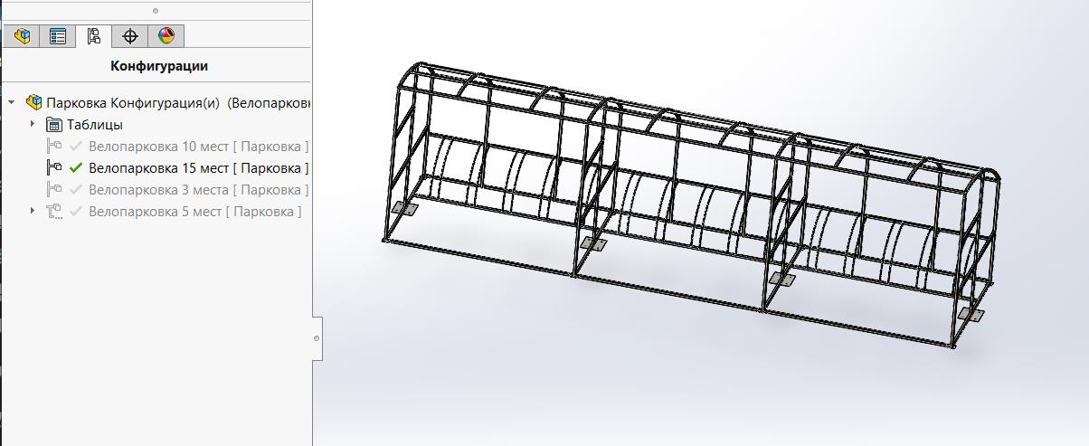 3D модель Велопарковка на 3, 5, 10, 15 мест.