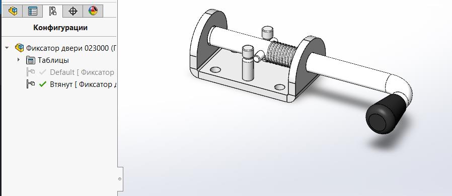 3D модель Фиксатор защелка 023000