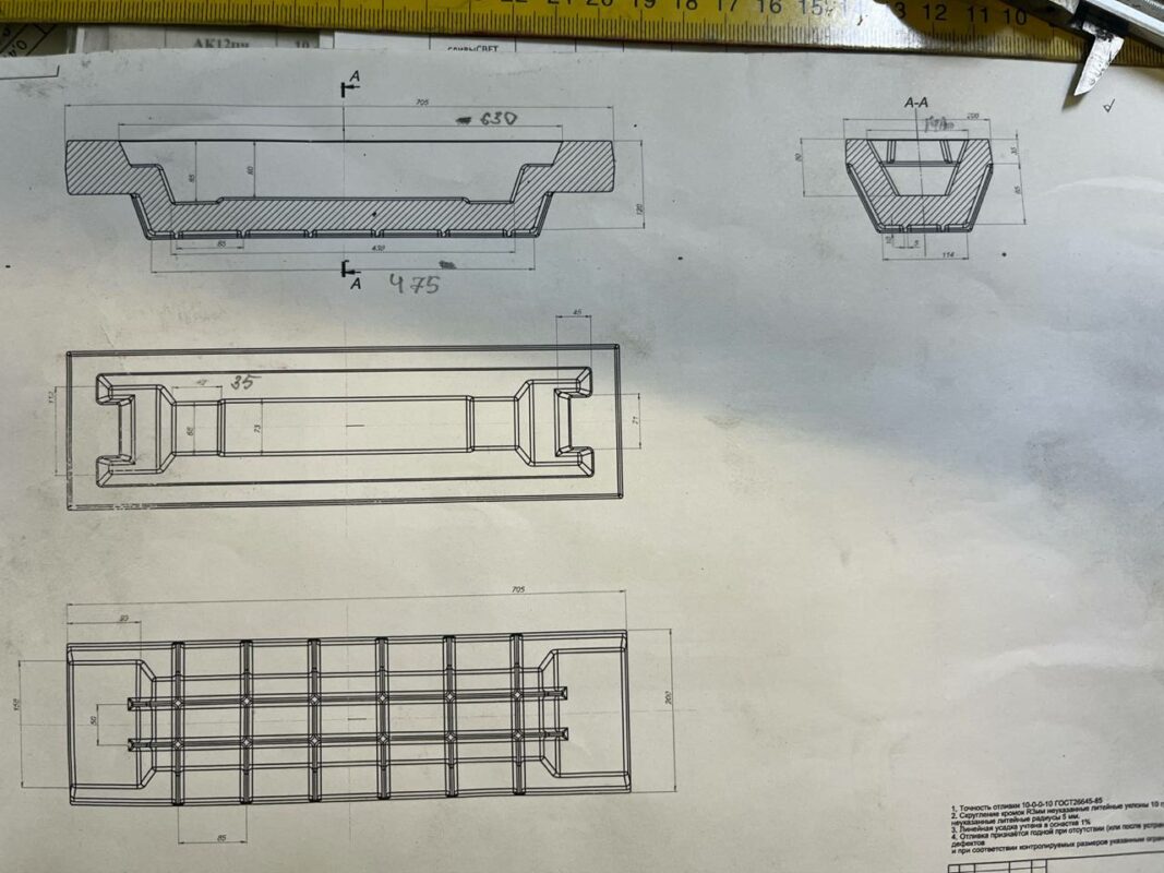 3D модель 3D модель изложниц по ГОСТ и ISO