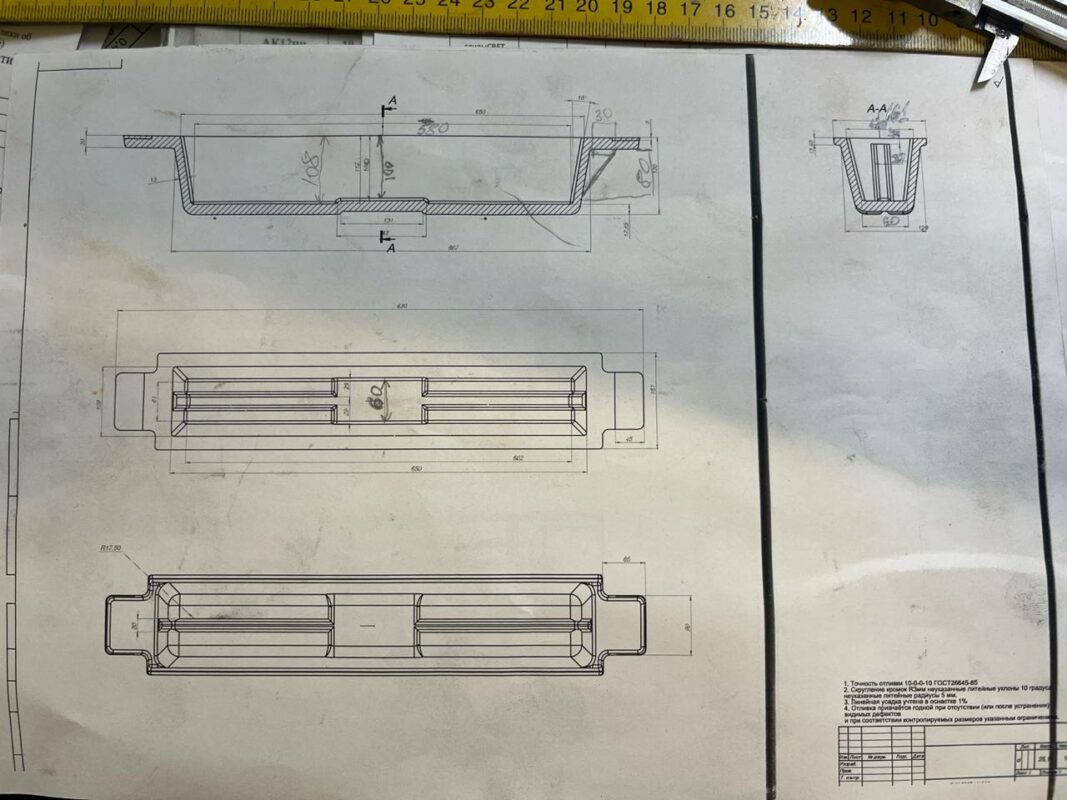 3D модель 3D модель изложниц по ГОСТ и ISO