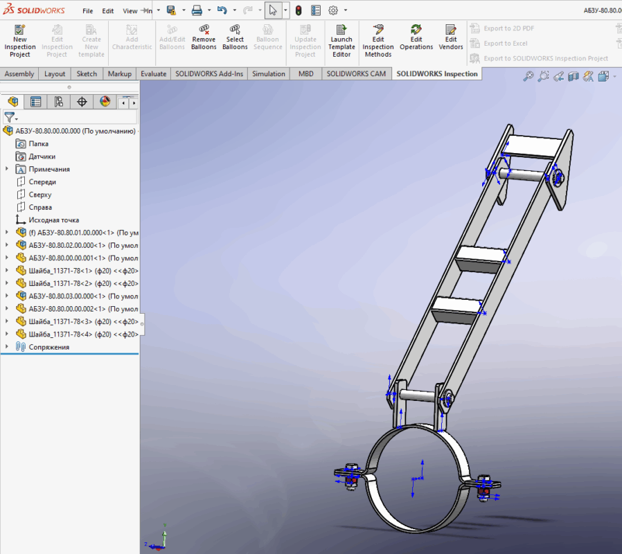 3D модель Подвеска шнекового конвейера