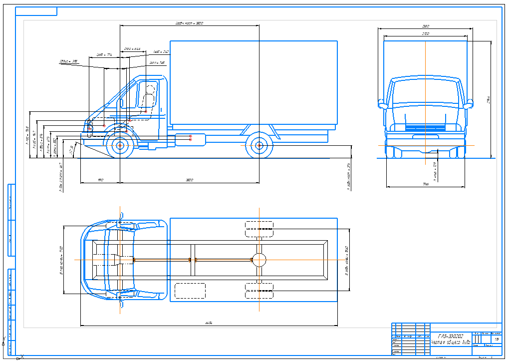 Чертеж ГАЗ-330202 общий ввид