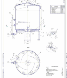 Чертеж Гидроциклонный аппарат для осветления пивного сусла