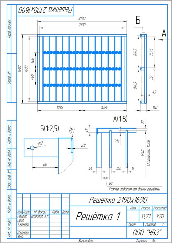 3D модель Решётки на окна наружные