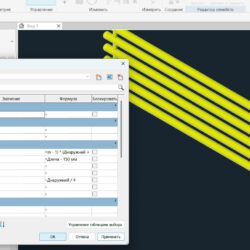 3D модель Регистр отопления параметрический