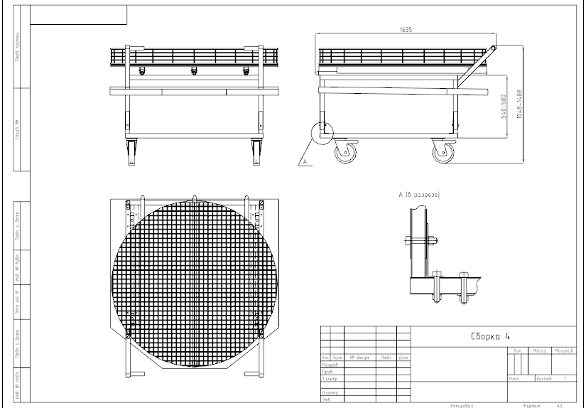 Чертеж Тележка для автоматической мойки деталей