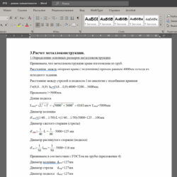 Чертеж Кран поворотный 10 кН