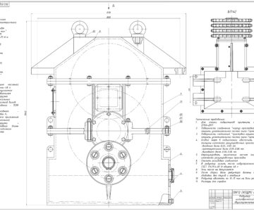 Чертеж Проектирование редуктора вертикального двухступенчатого  uобщ=36,79