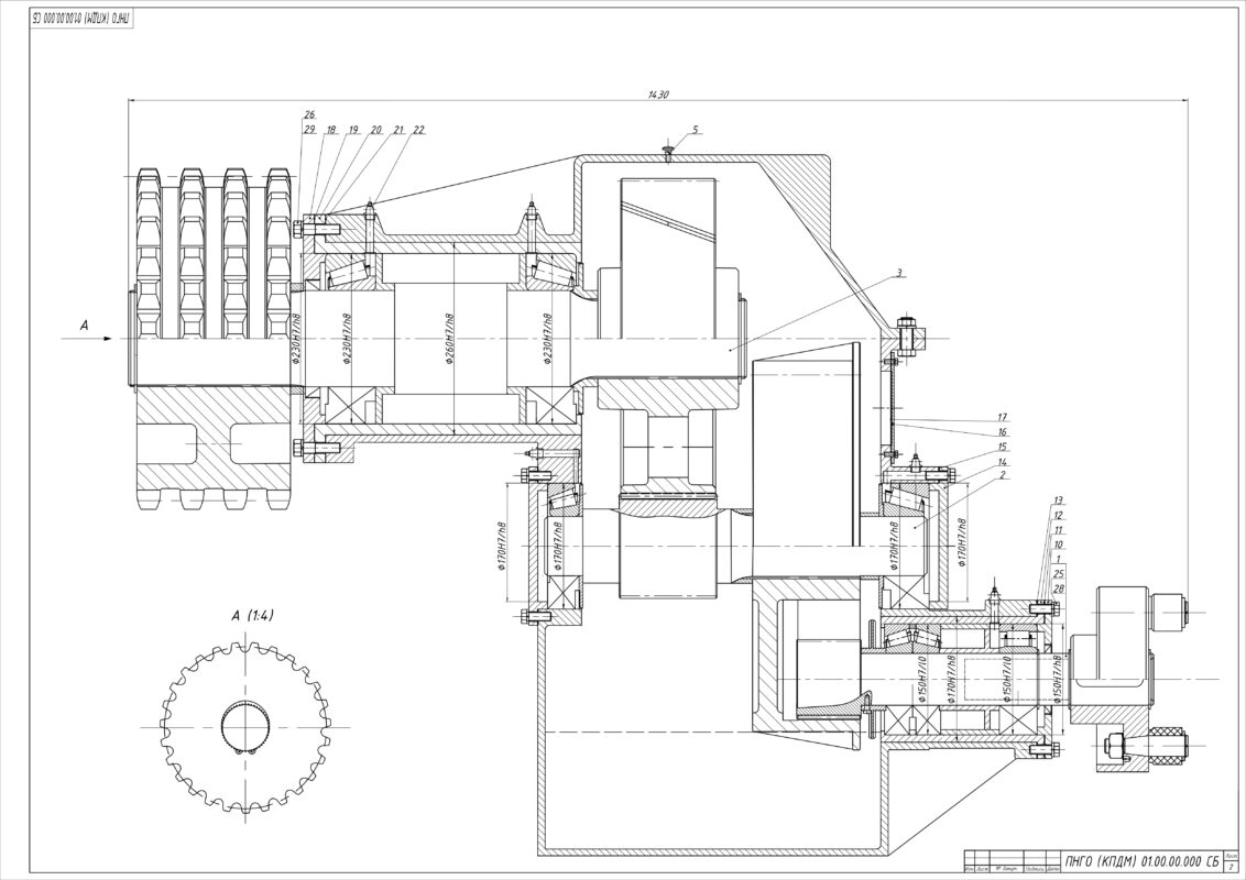 Чертеж Проектирование редуктора вертикального двухступенчатого  uобщ=36,79