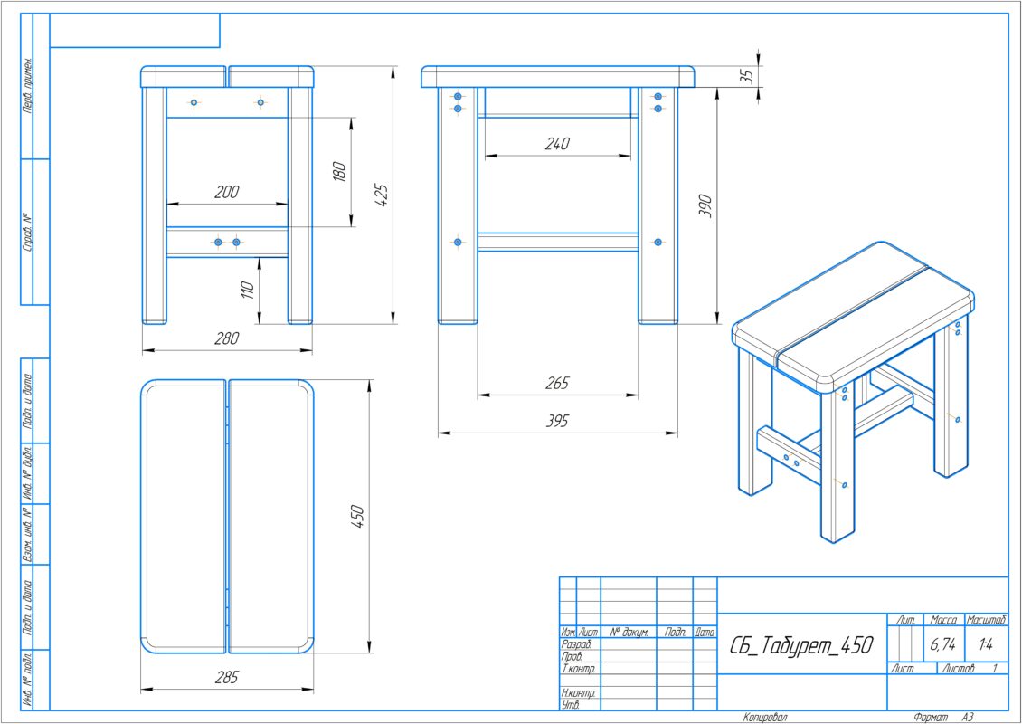Чертеж Табурет 285х450х425 мм