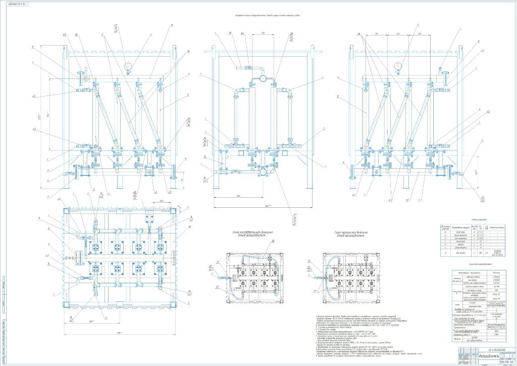 Чертеж Фазоразделитель для выделения газовой фазы