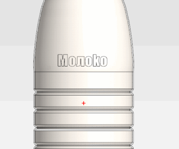 3D модель Габаритная модель бутылки 0,9л