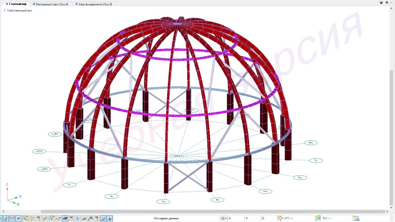 3D модель Расчет каркаса ребристого деревянного купола диаметром 21м