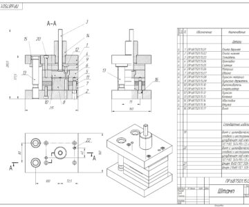 3D модель Штамп  00-000.06.15.15.00 в КОМПАС-3D