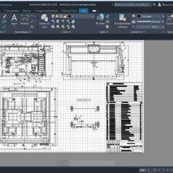 Чертеж Проектирование бетоноукладчика СМЖ-166Б