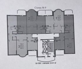 Чертеж Проектирование многоэтажного жилого дома со встроенными офисными помещениями в г. Орёл