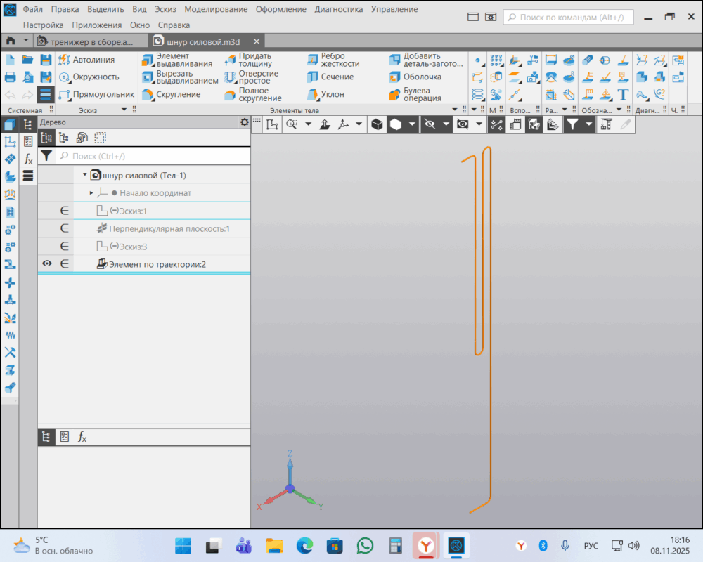 3D модель 3D модель силового тренажера
