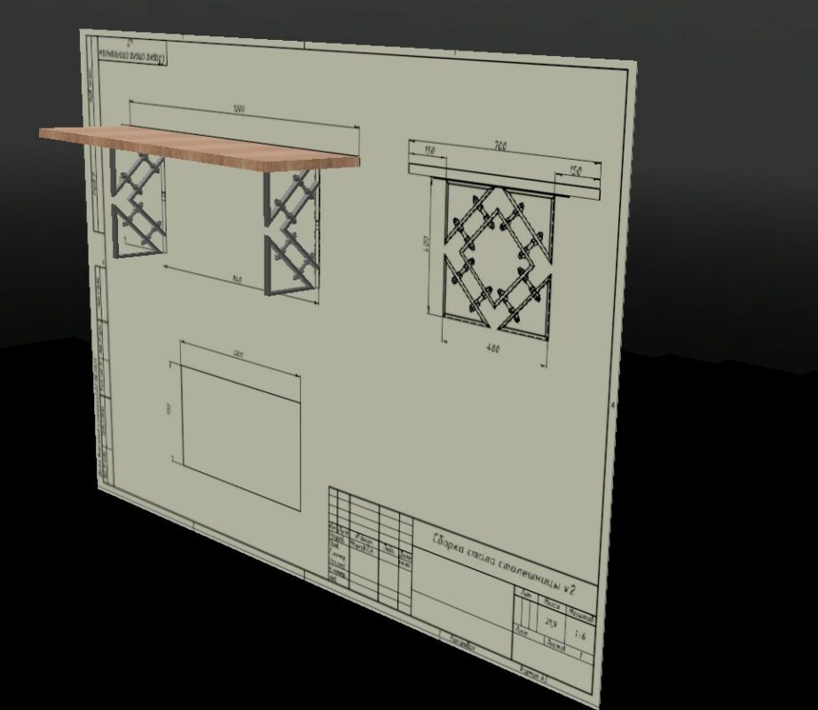 Чертеж Журнальный столик в стиле лофт 1200Х700Х430